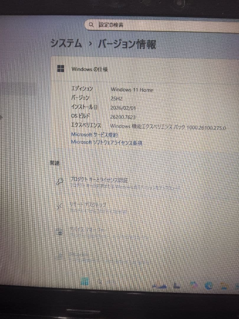 i3,MicrosoftOffice2021,一太郎2021の他アプリ入り