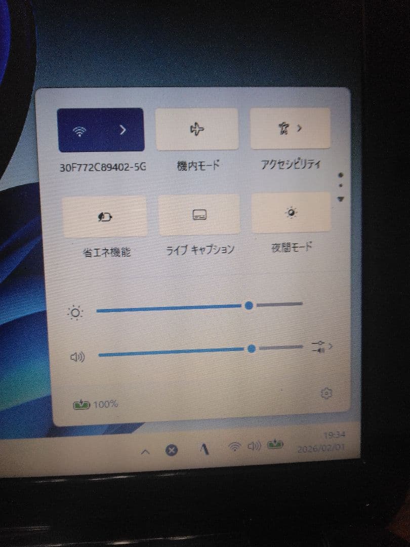 i3,MicrosoftOffice2021,一太郎2021の他アプリ入り