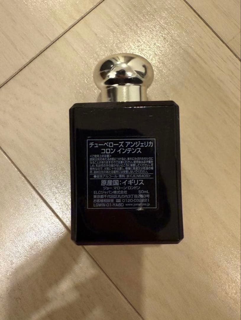 JO MALONE TUBEROSE ANGELICA コロンインテンセ50ml