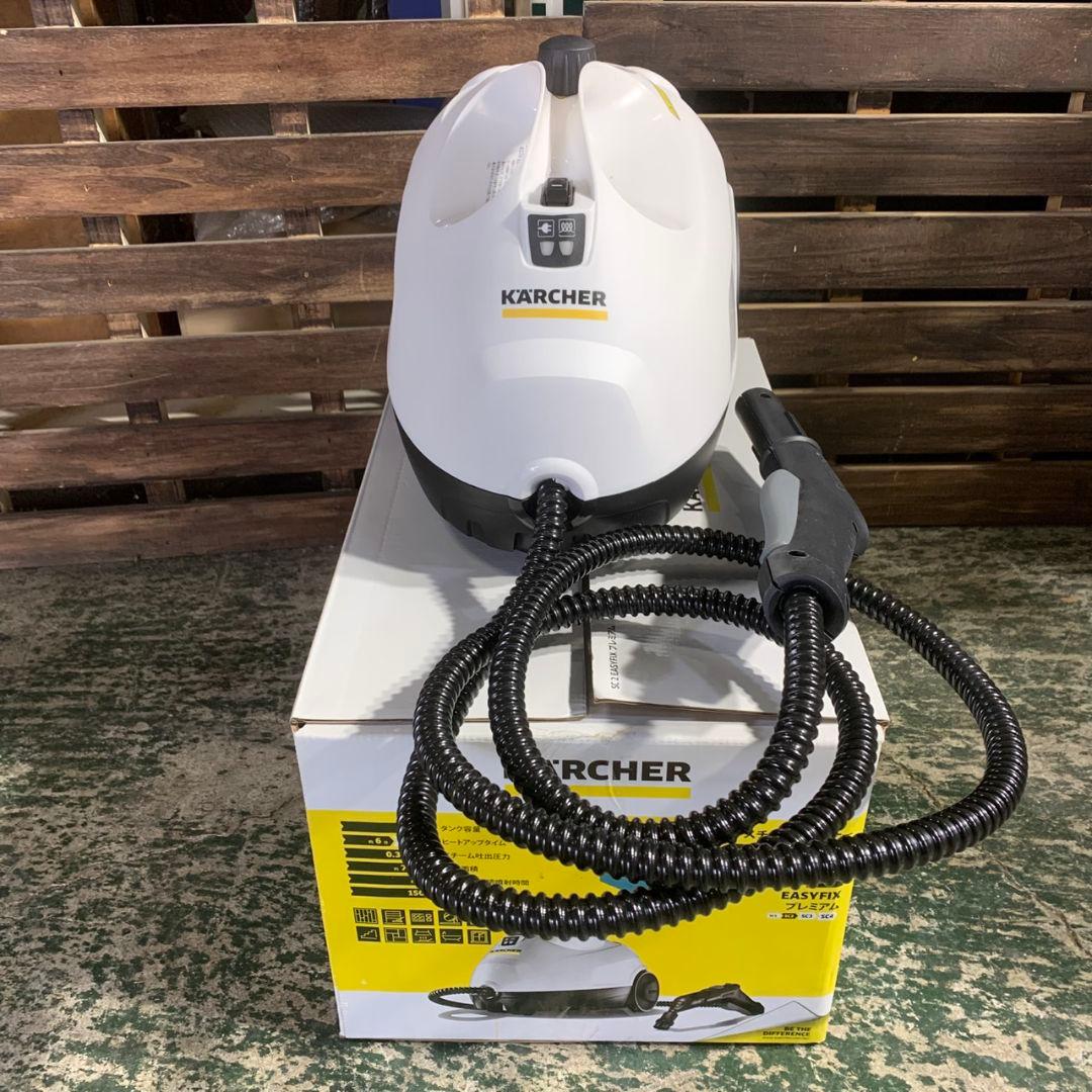 J901 ケルヒャー 家庭用 スチームクリーナー SC2 プレミアム