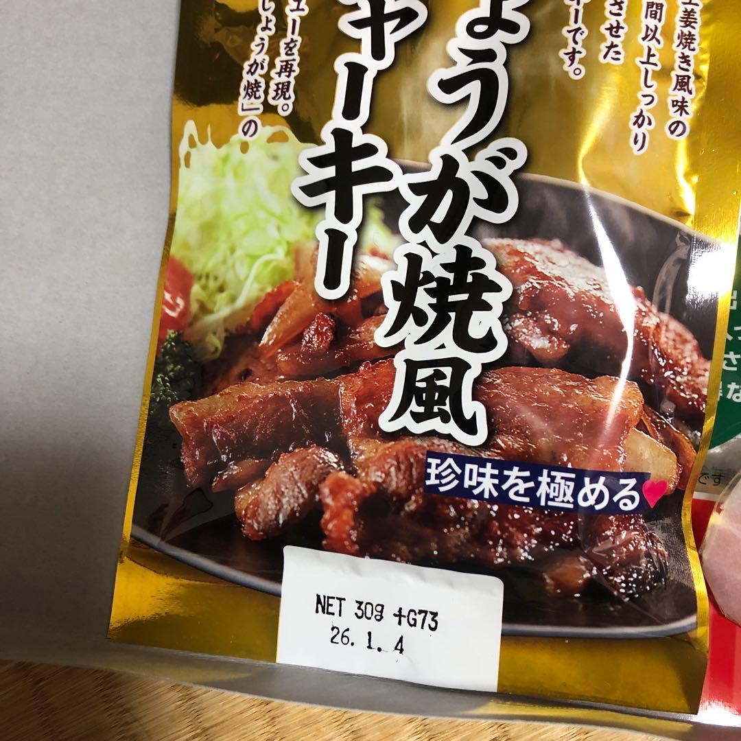 食品.お菓子詰め合わせ　メル44188