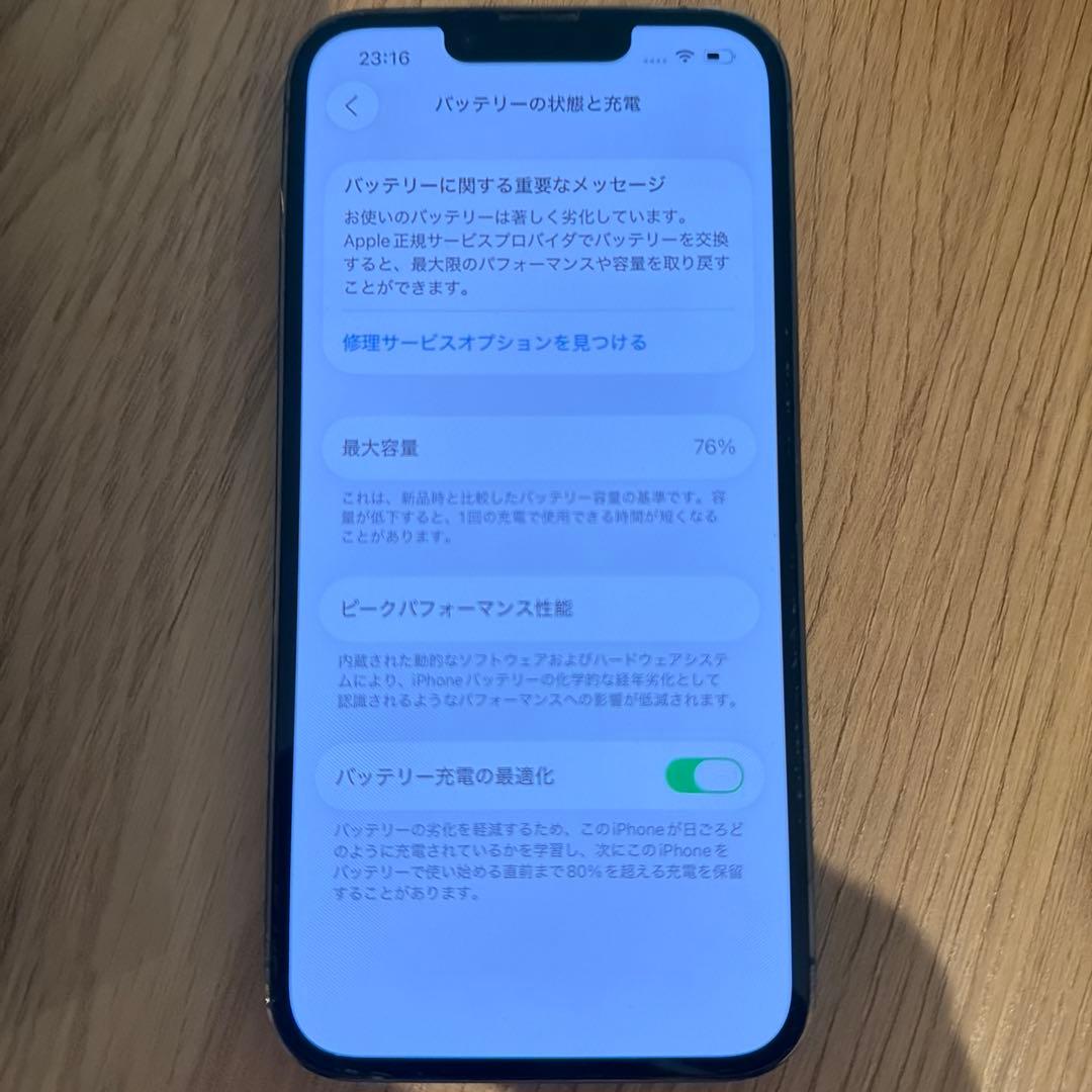 【美品】iPhone13 Pro 256GB アルパイングリーンSIMフリー