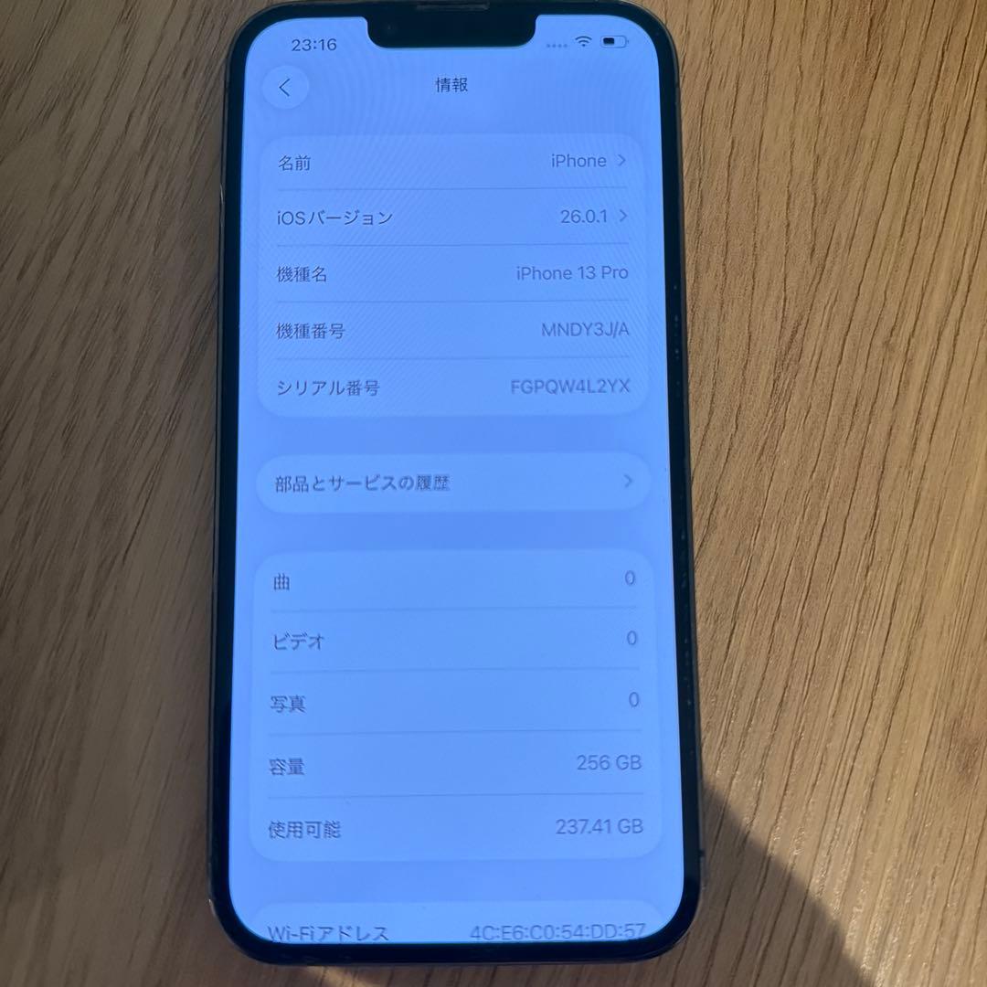 【美品】iPhone13 Pro 256GB アルパイングリーンSIMフリー