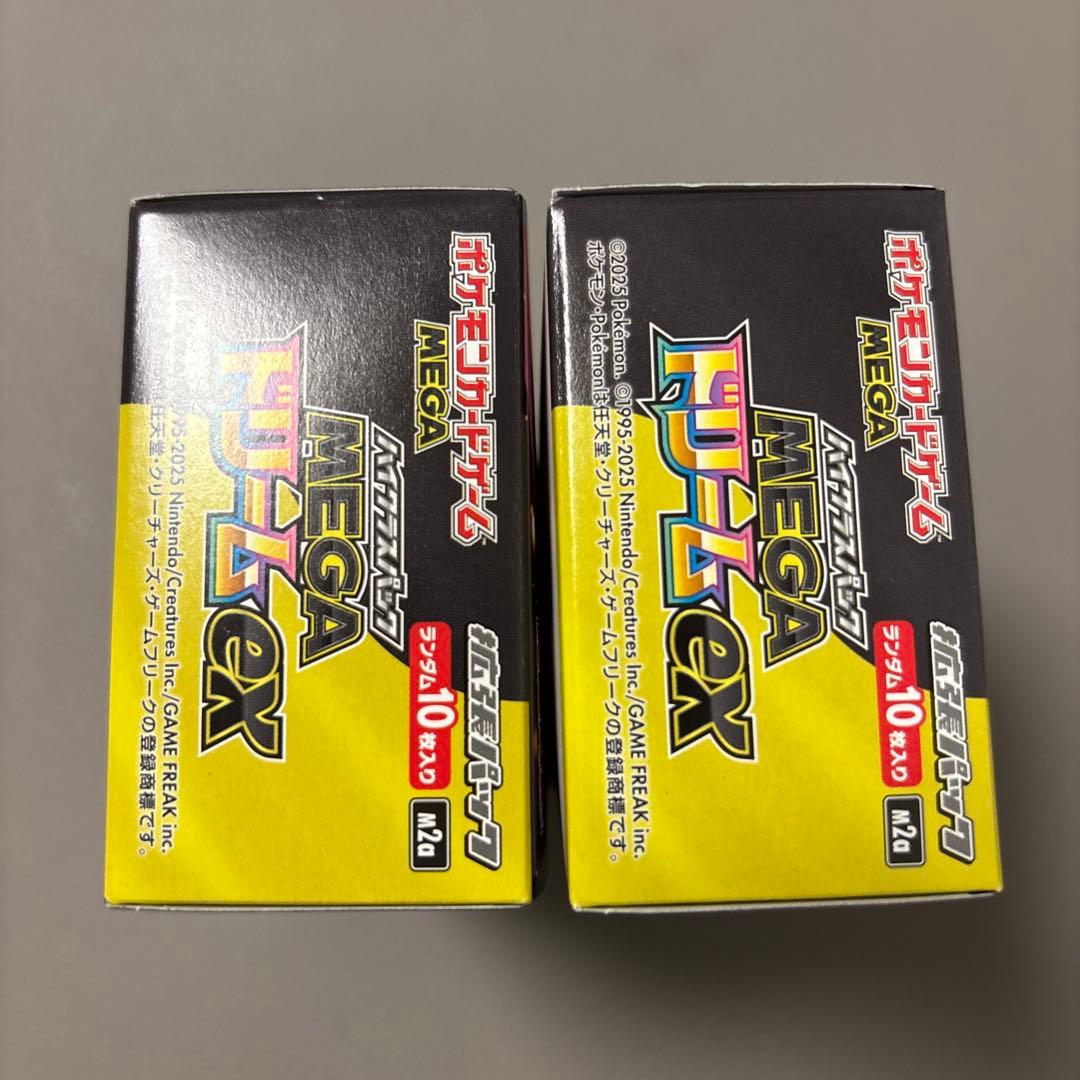 【未開封】ポケカ ハイクラスパック MEGAドリームex 2BOX シュリンク無