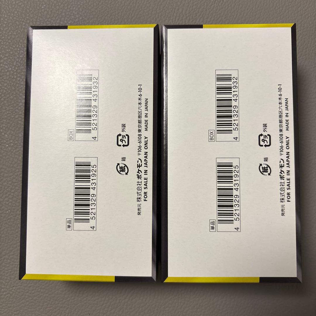 【未開封】ポケカ ハイクラスパック MEGAドリームex 2BOX シュリンク無