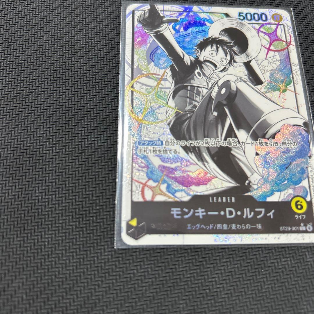 ワンピースカード ST29-001 モンキー・D・ルフィ リーダーパラレル