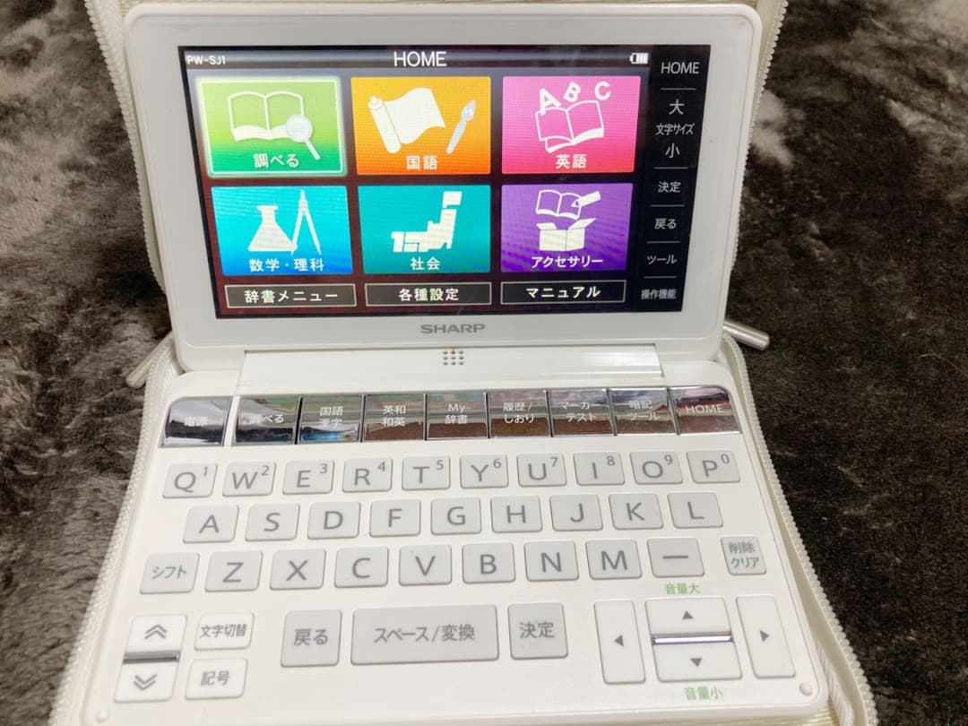 電子辞書　PW-SJ1 白色