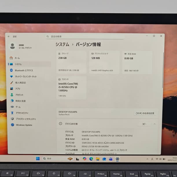 バッテリ◎ Surface Pro6 i5-8 SSD256GB オフィス 8G
