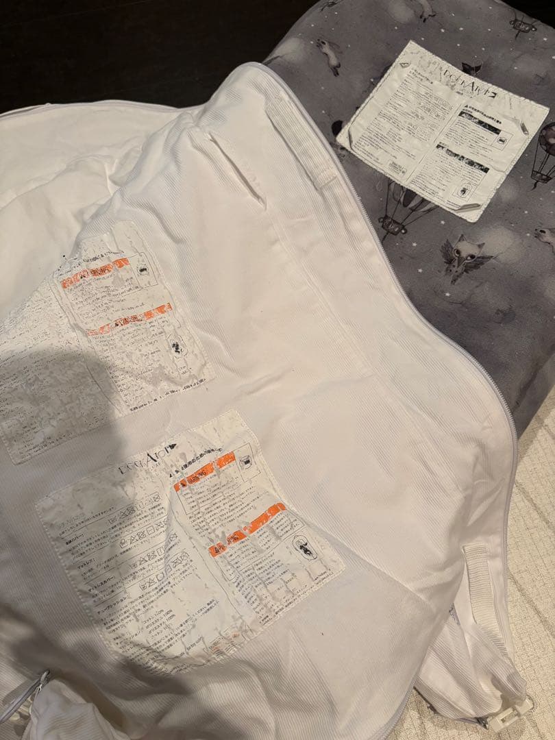 DockATot Deluxe+ ドッカトット デラックス プラス トイアーチ