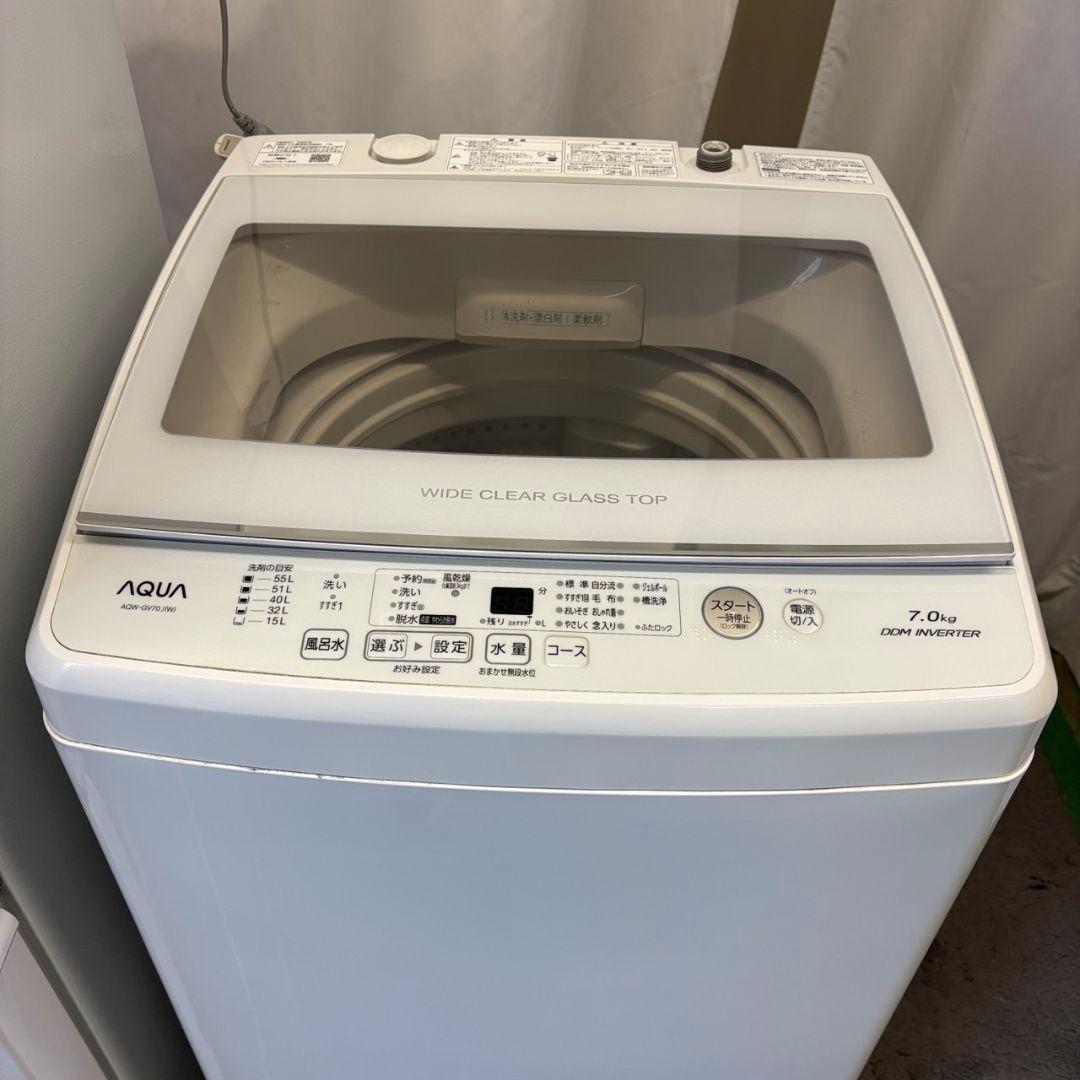 114　大特価　冷蔵庫　洗濯機　7㌔　Haier 　一人暮らし　セット　設置無料