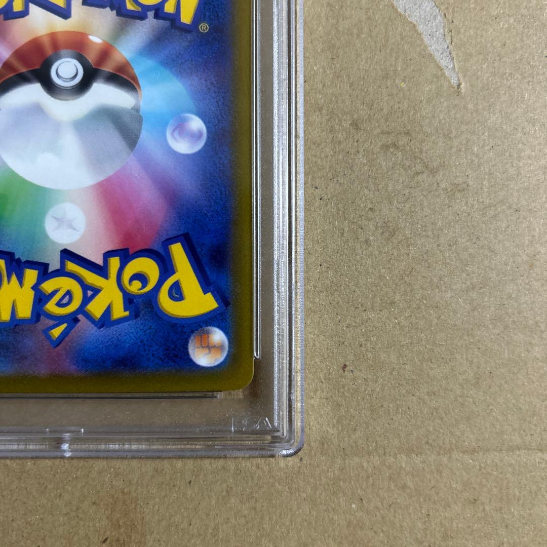 ルカリオVSTAR SAR 226/172 psa10 2759