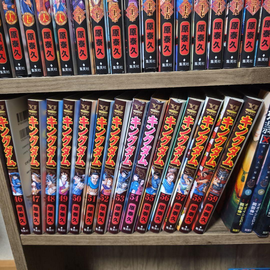 キングダム １巻～59巻セット 原泰久
