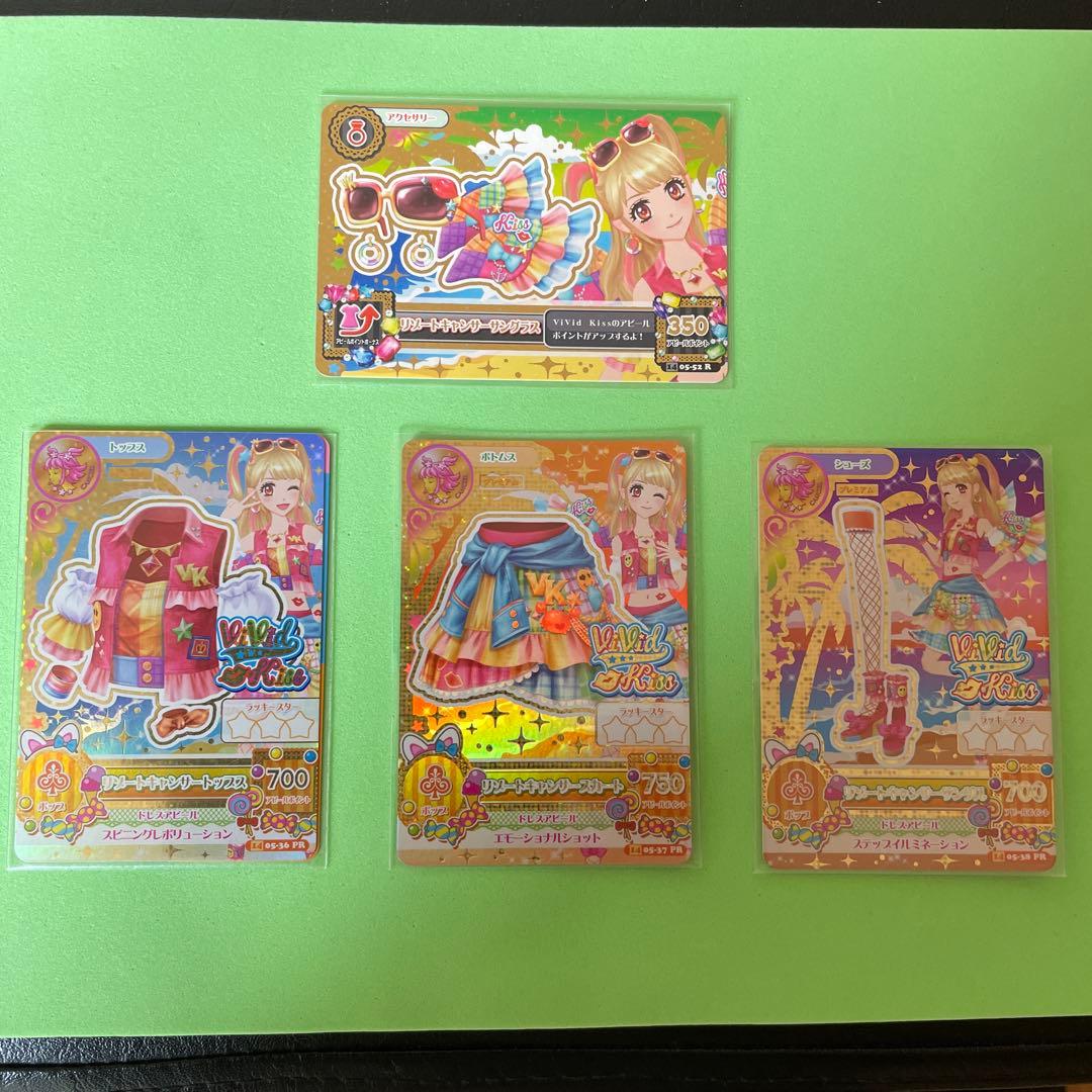 アイカツカード リゾートキャンサーコーデ フルセット 夏樹みくる