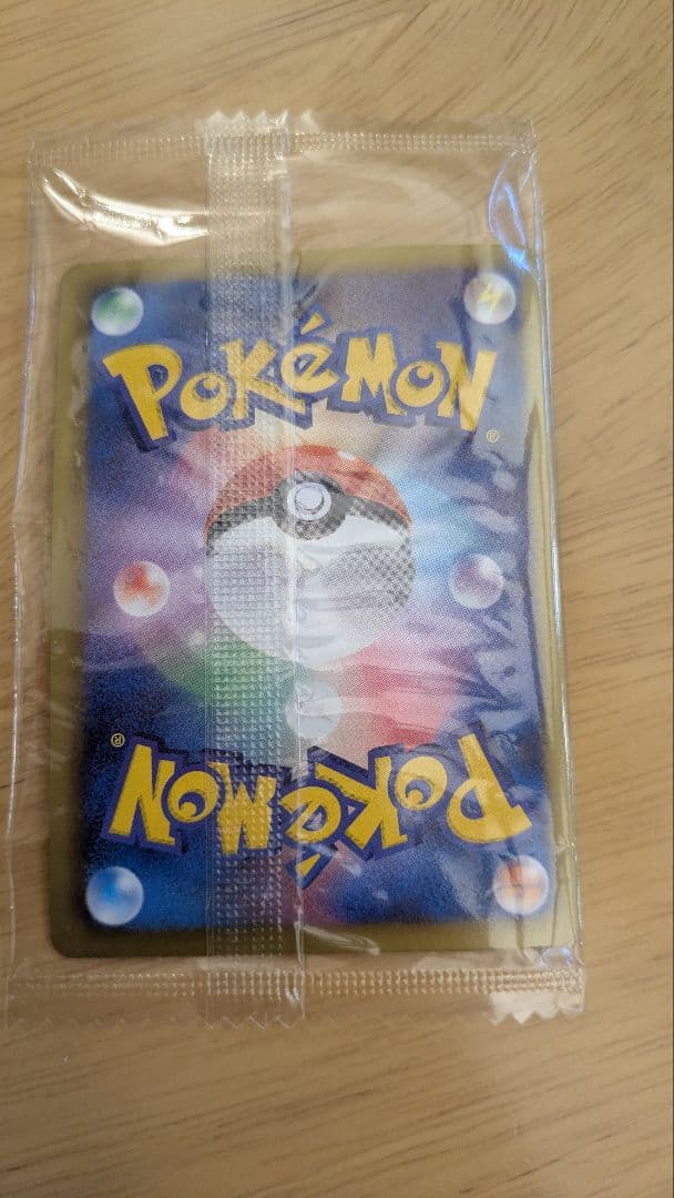 未開封 ポケカ レックウザ ポケモンノブナガの野望