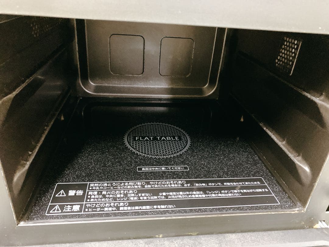 関東限定送料無料 Panasonic オーブンレンジ 1206ね2 A1 140