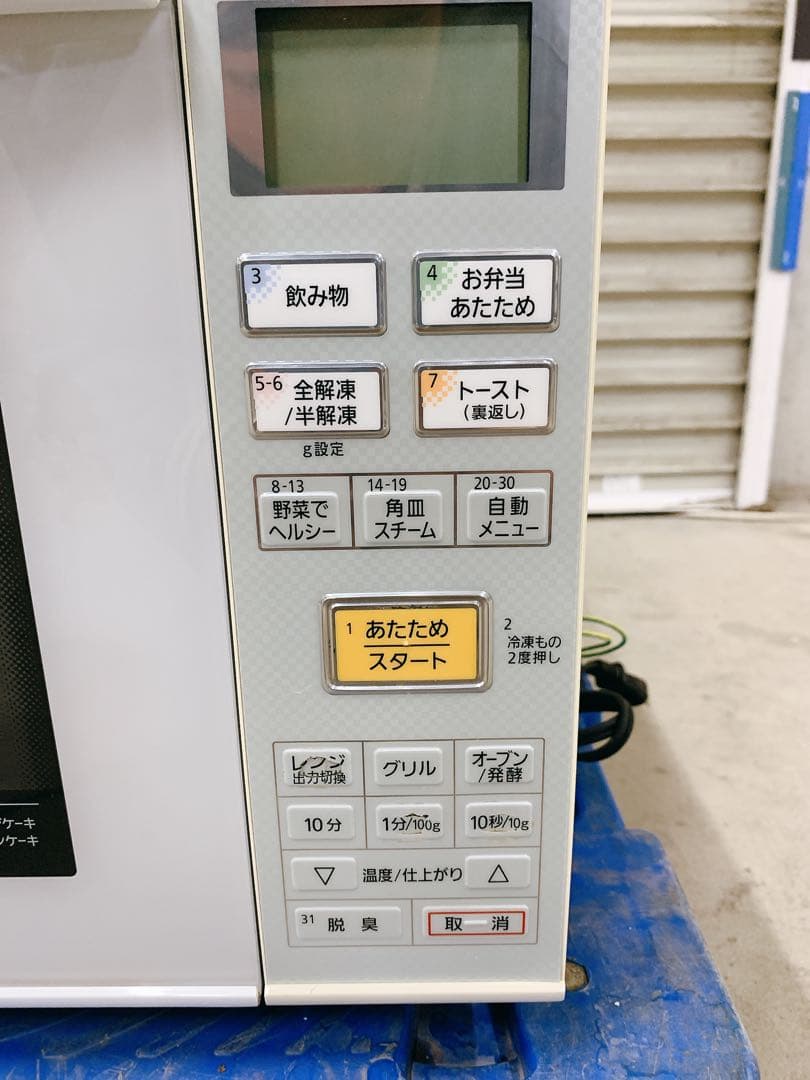 関東限定送料無料 Panasonic オーブンレンジ 1206ね2 A1 140