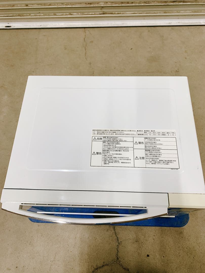 関東限定送料無料 Panasonic オーブンレンジ 1206ね2 A1 140