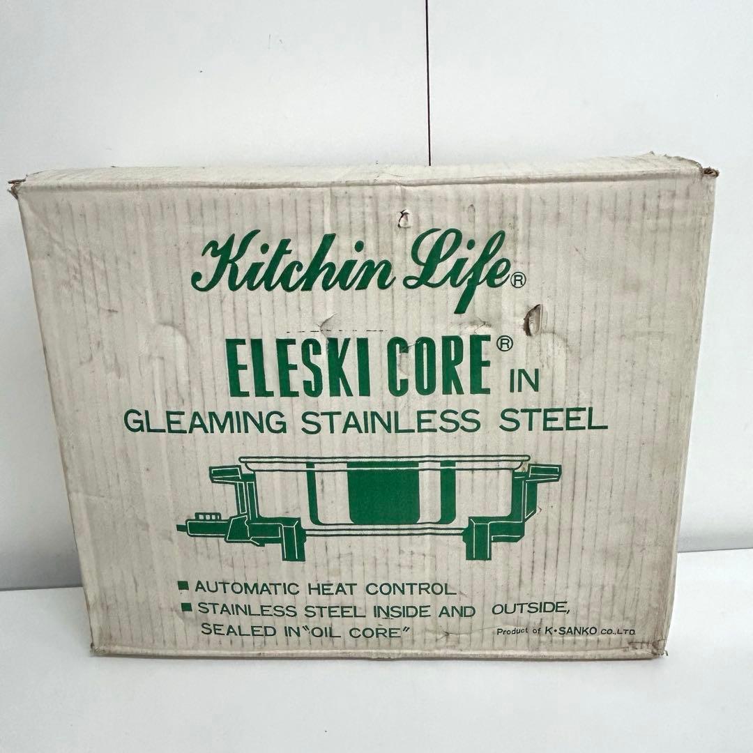 f553-23 ELESKI CORE エレスキコア 自動電気フライパン 未使用
