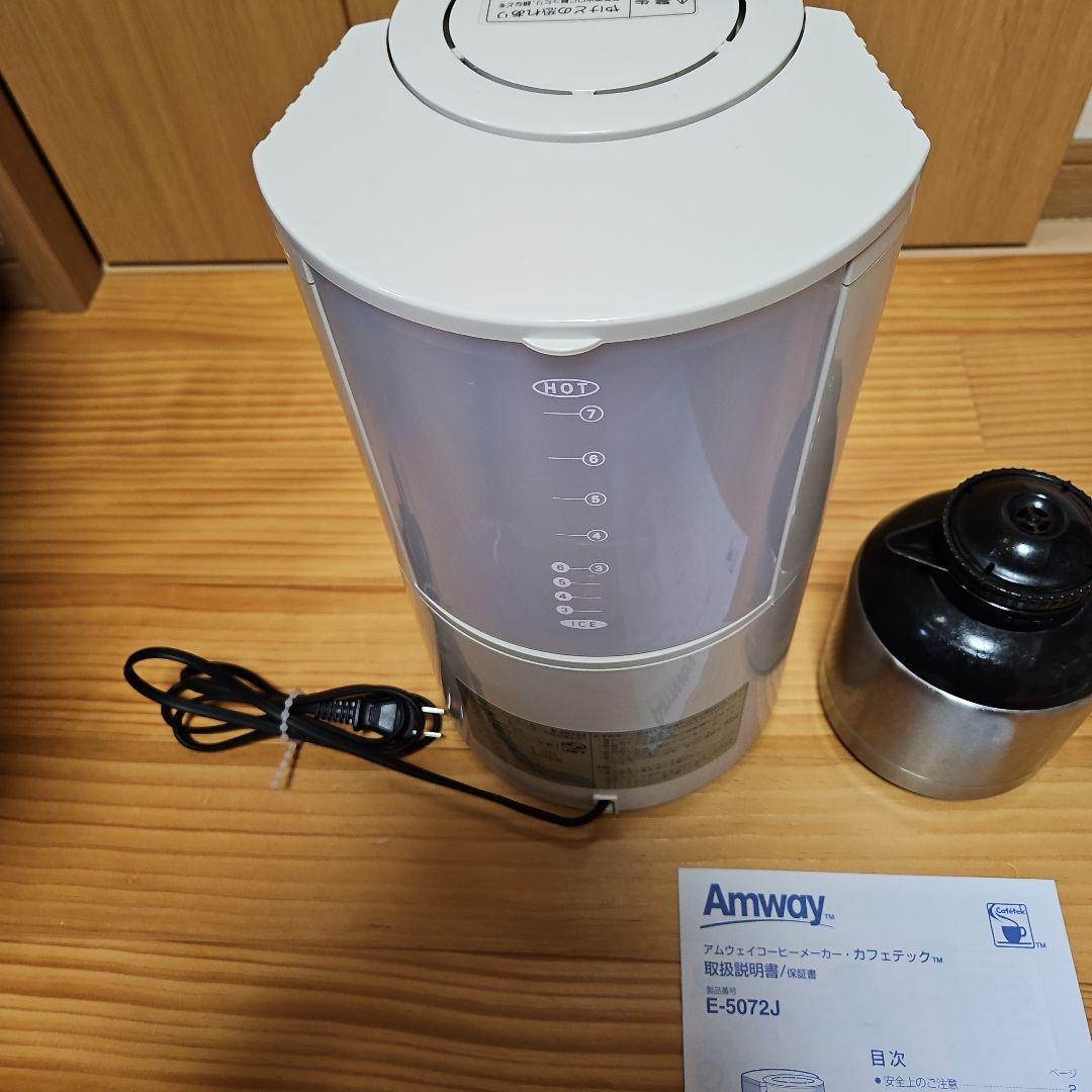 Amway アムウェイコーヒーメーカー E-5072J カフェテック