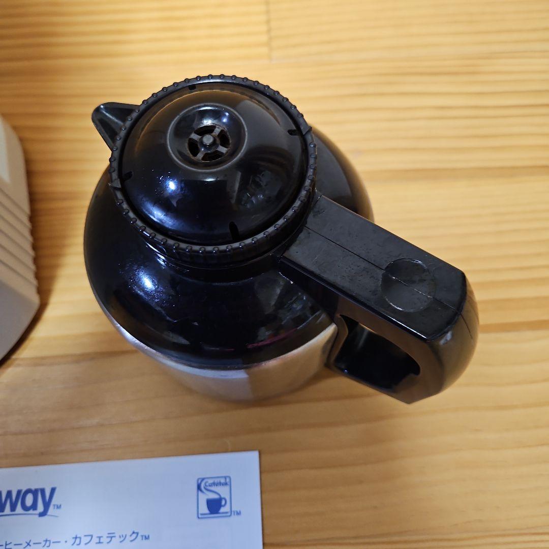 Amway アムウェイコーヒーメーカー E-5072J カフェテック