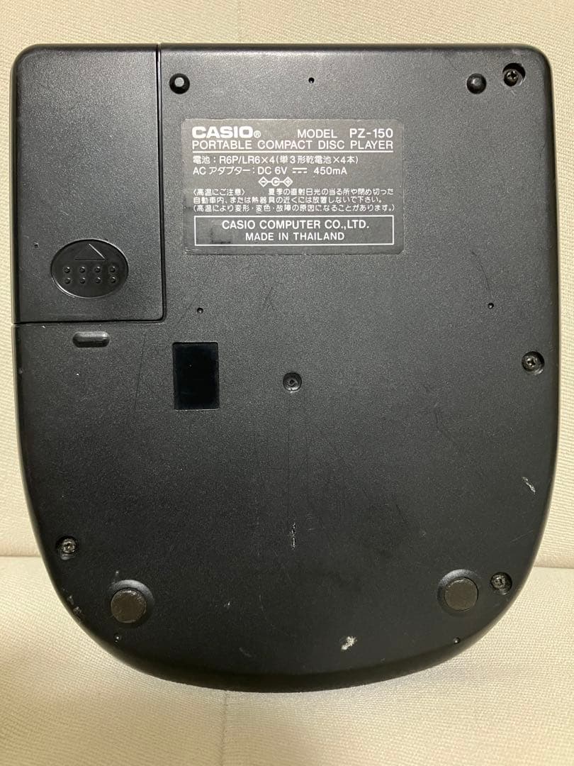 【動作確認済】CASIO ポータブルCDプレーヤー PZ-150
