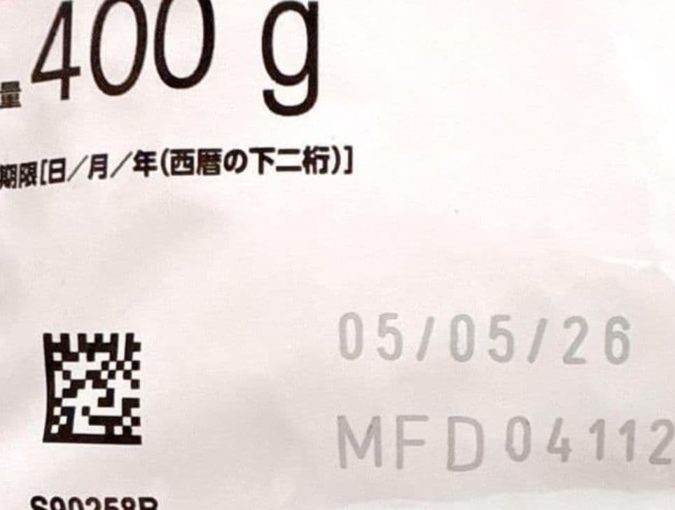 vicky　ロイヤルカナン　デンタルケア400g 8袋おまとめ