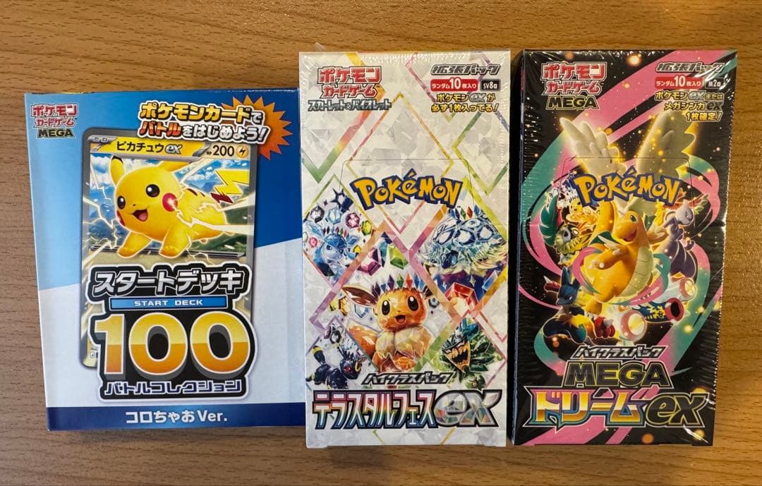 ポケカ MEGAドリームex&テラスタルフェスex 各1box コロちゃおデッキ