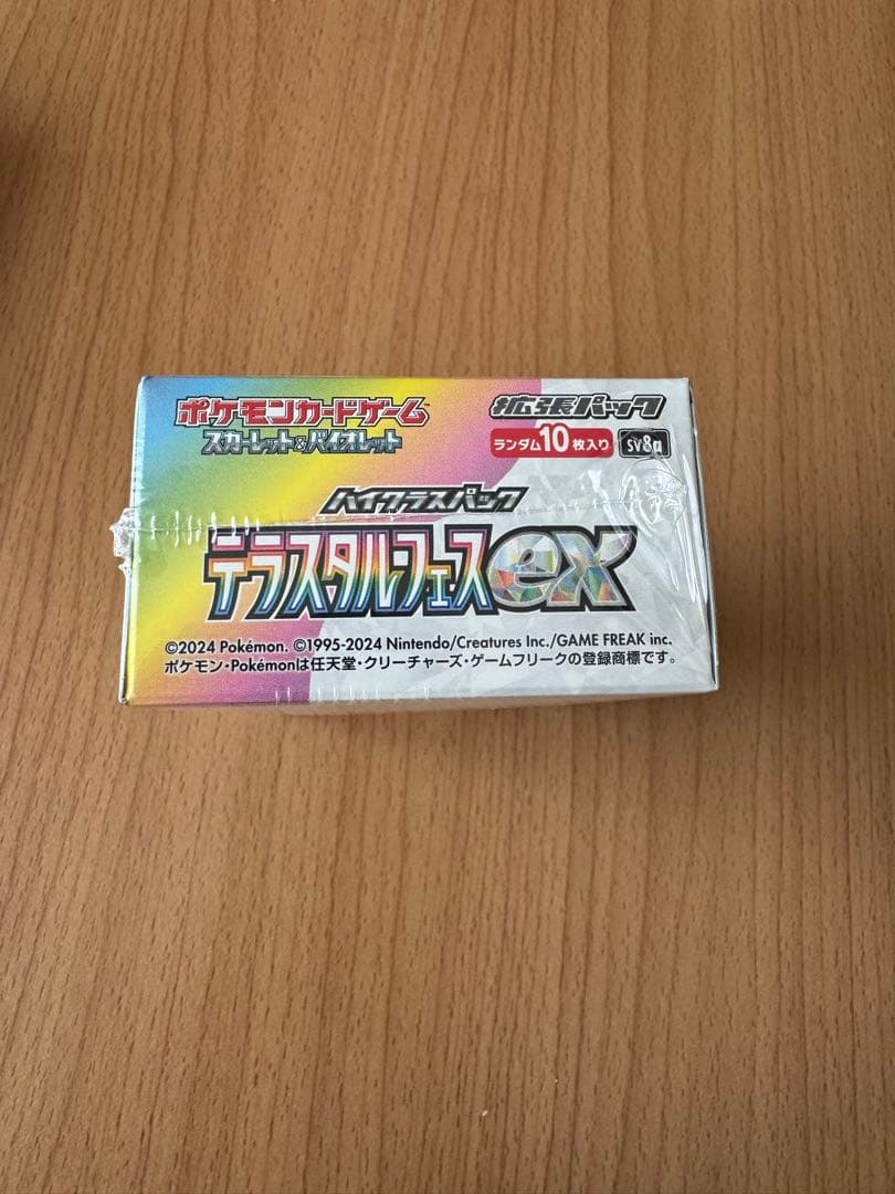 ポケカ MEGAドリームex&テラスタルフェスex 各1box コロちゃおデッキ