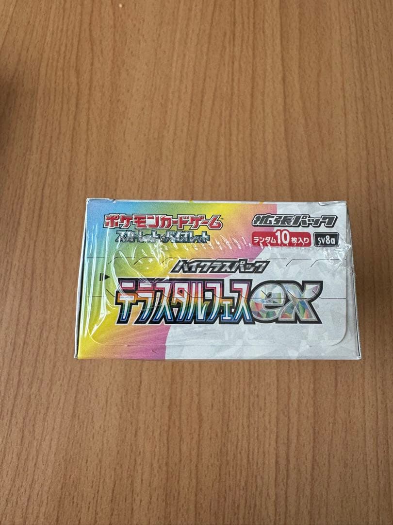 ポケカ MEGAドリームex&テラスタルフェスex 各1box コロちゃおデッキ