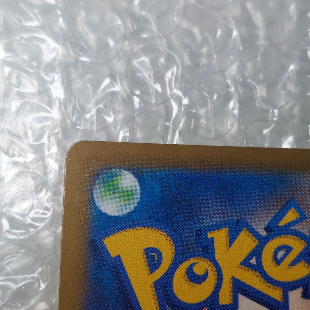 メガカイリューex MUR m2a 250/193 ケース付き B