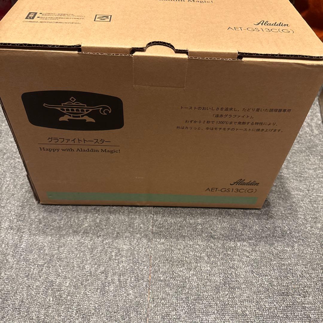 【新品】アラジン グラファイトトースター（グリーン）AET-GS13C(G)