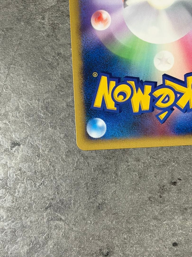 【早い者勝ち】ギラティナ DPt-EPg 1ED 全面キラキラ