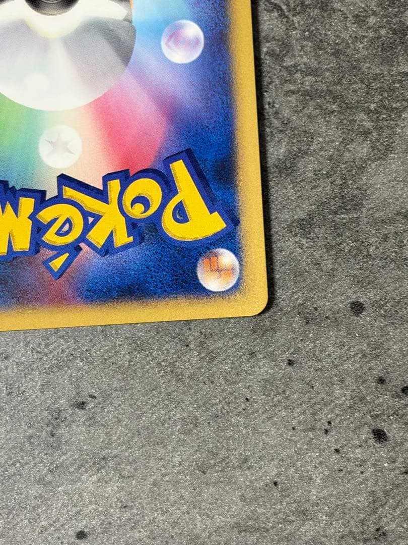 【早い者勝ち】ギラティナ DPt-EPg 1ED 全面キラキラ