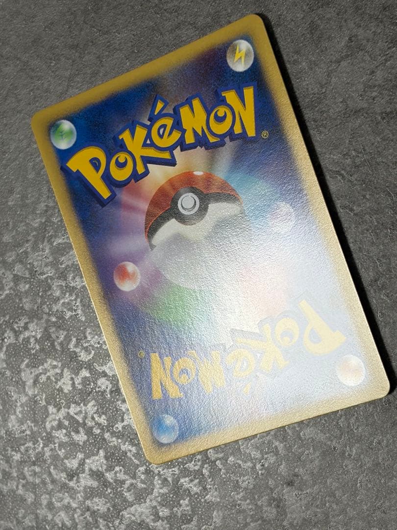 【早い者勝ち】ギラティナ DPt-EPg 1ED 全面キラキラ