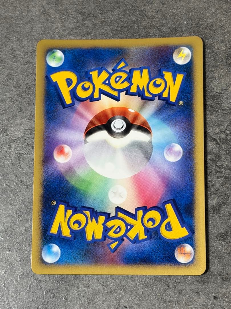 【早い者勝ち】ギラティナ DPt-EPg 1ED 全面キラキラ