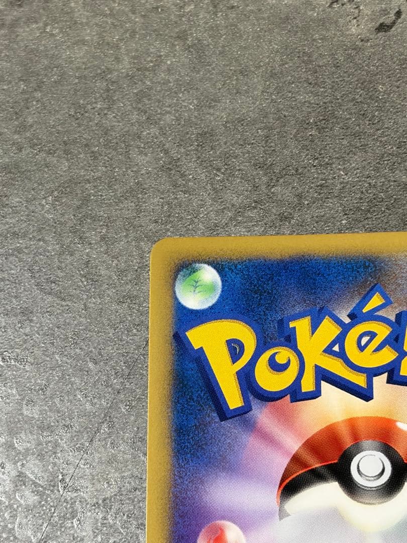 【早い者勝ち】ギラティナ DPt-EPg 1ED 全面キラキラ