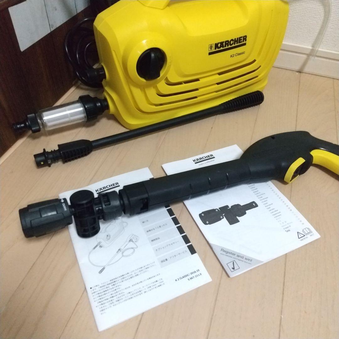 届けばそのまま使って頂けます ケルヒャークラシック自給用ホース、装備色々