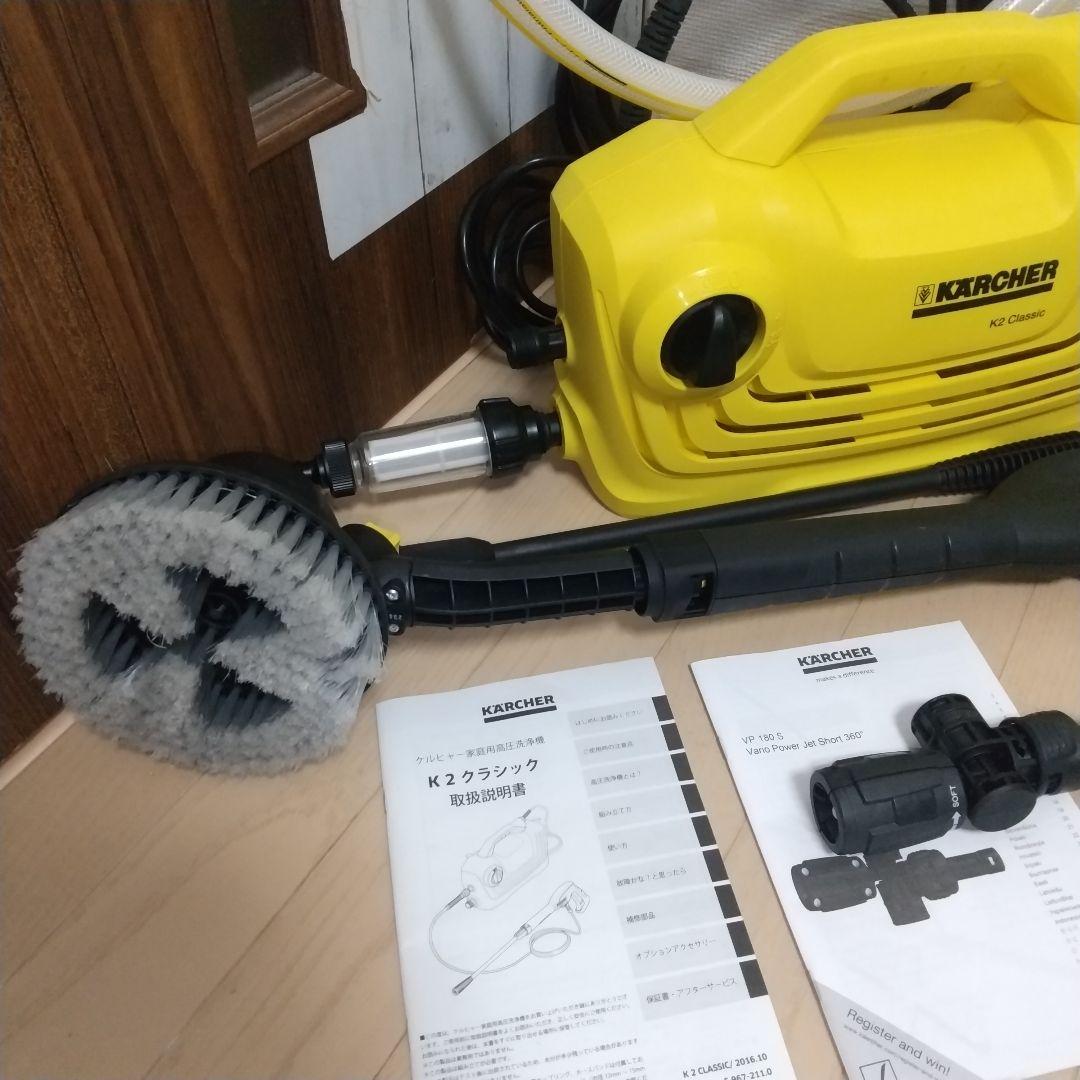 届けばそのまま使って頂けます ケルヒャークラシック自給用ホース、装備色々