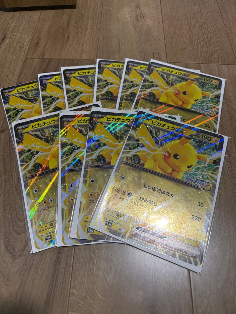 2025JR東日本 メガスタンプラリー ピカチュウex ジャンボカード 10枚