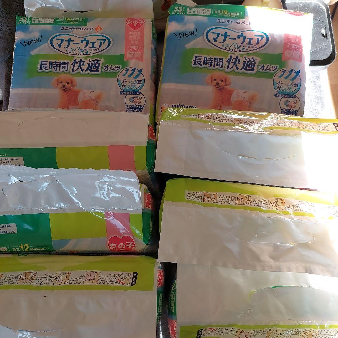 ユニチャーム マナーウェア SSサイズ 34枚入り 新商品 8袋