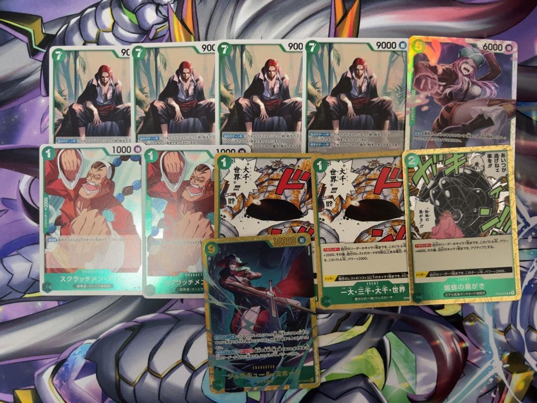 緑ミホーク デッキ + パーツ