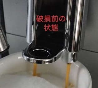 デロンギ Magnifica S カプチーノ スマート