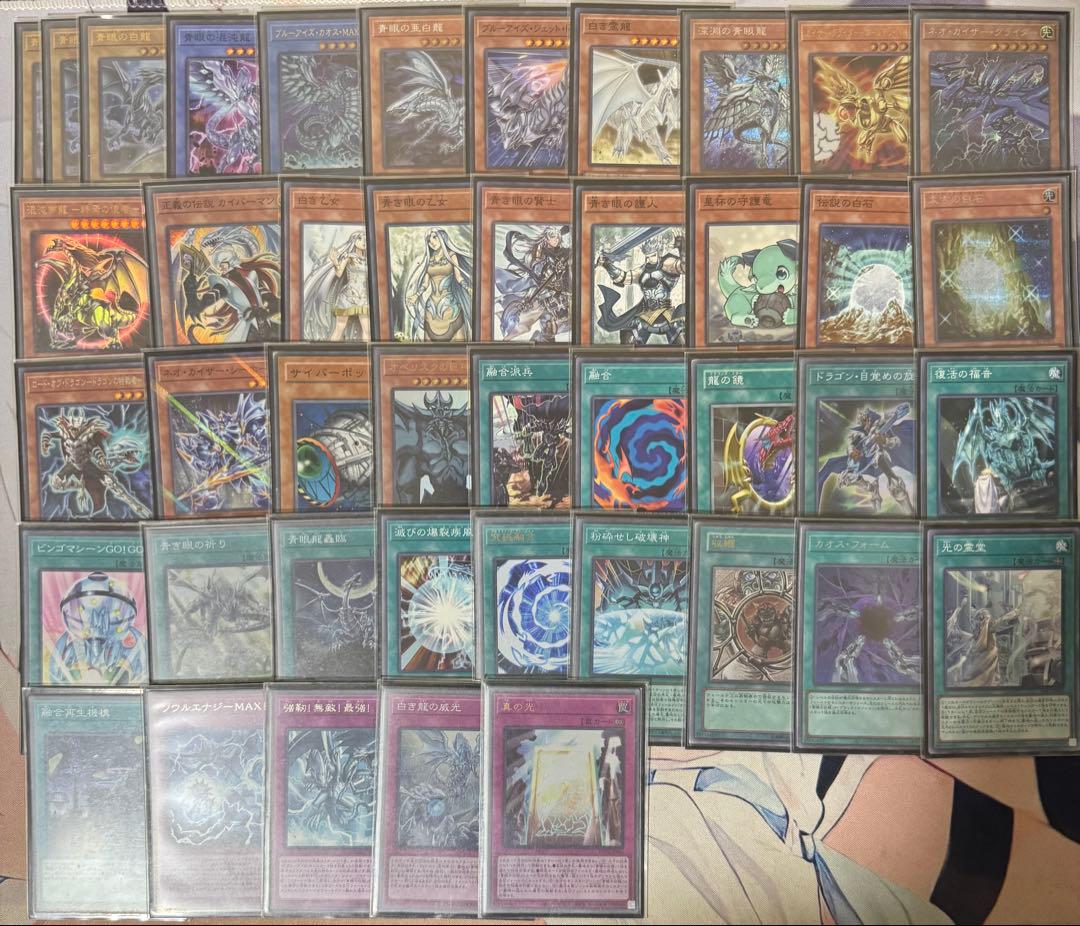 遊戯王引退セット