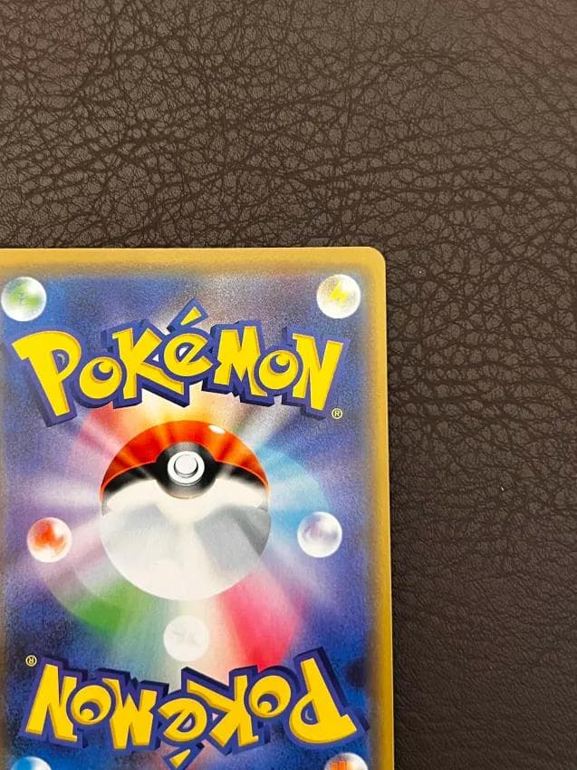 【ポケセンプロモ】シブヤのピカチュウ PROMO S-Pプロ