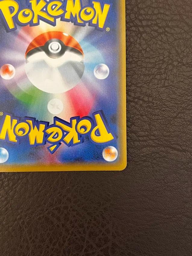 【ポケセンプロモ】シブヤのピカチュウ PROMO S-Pプロ