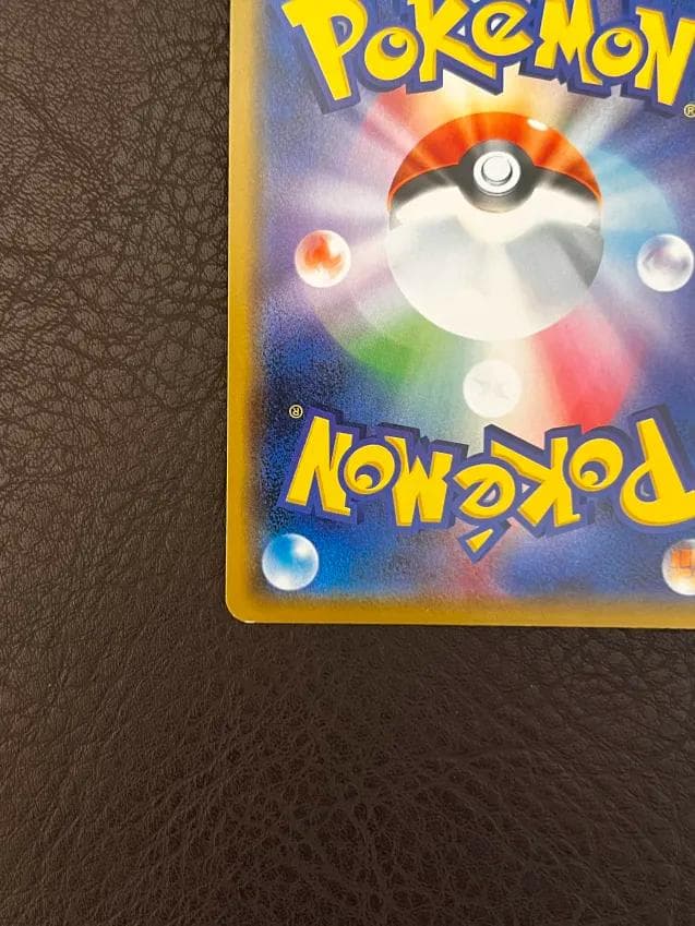 【ポケセンプロモ】シブヤのピカチュウ PROMO S-Pプロ