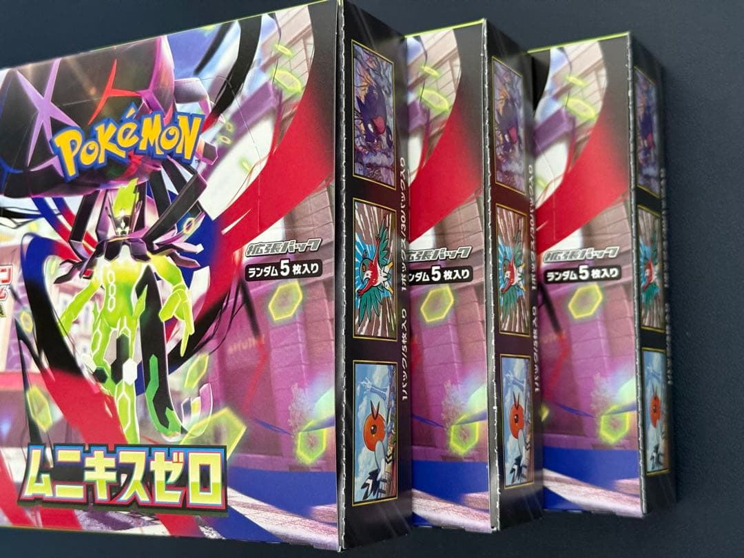 ポケモンカード ムニキスゼロ シュリンク無し 3BOX