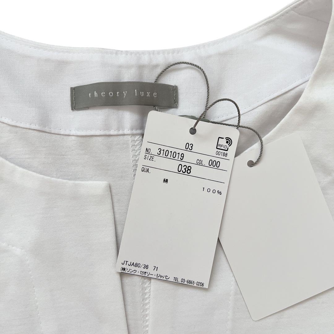 【新品】Theory luxe　BASALT WAYNE フレアカットソー　38
