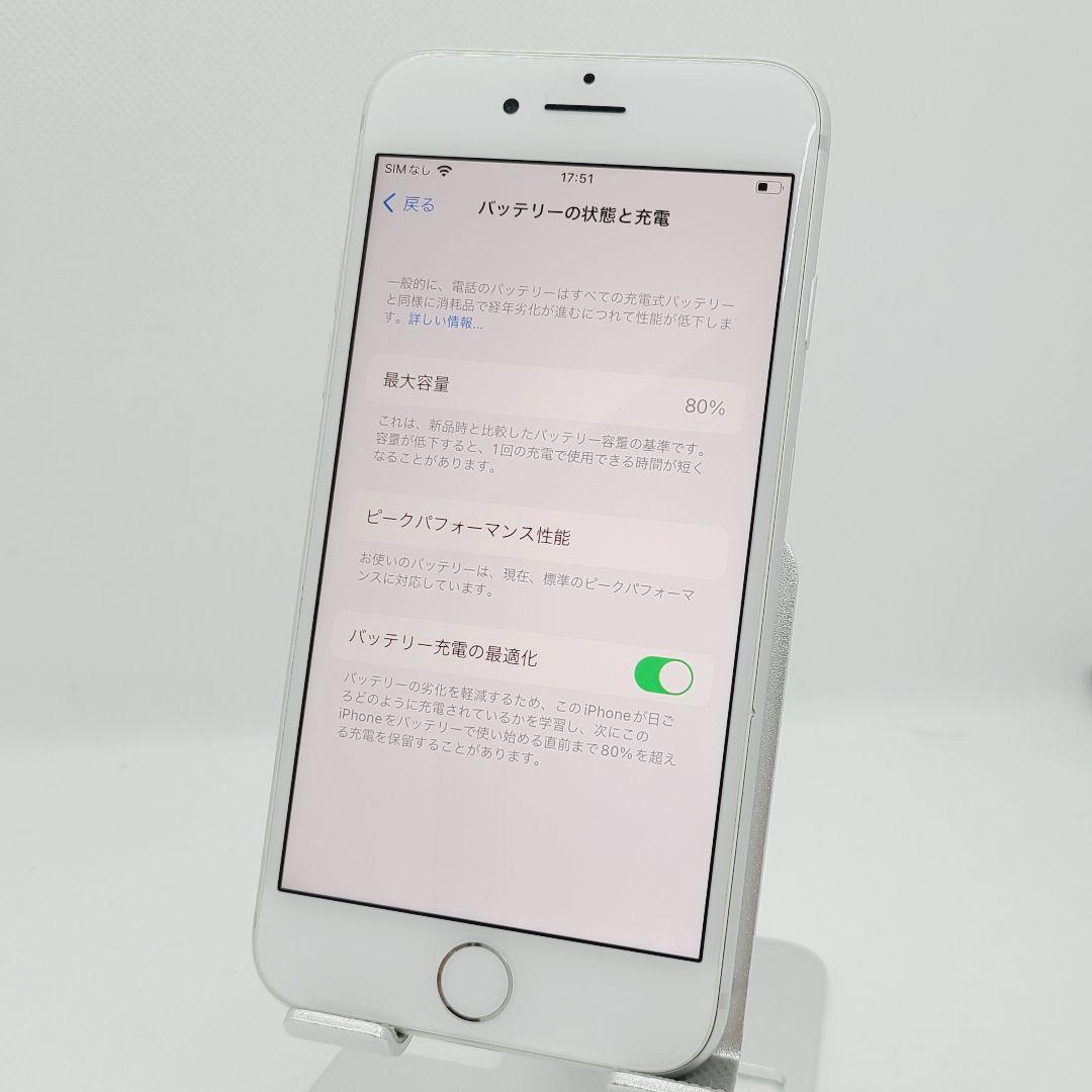 美品 Apple iPhone 8 シルバー 64GB SIMフリー