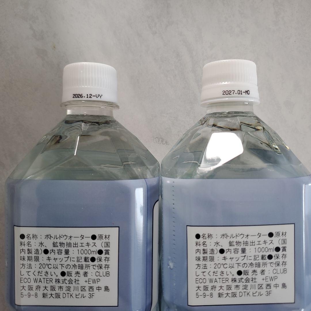 ポタポタ　ライフエッセンス　1000ml×2本